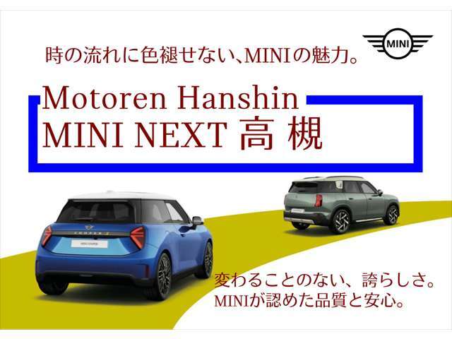 ★リモート商談可能★ご遠方のお客様でご来店いただかなくても商談可能でございます。お気軽にお問合せくださいませ★