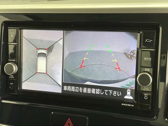 【カーナビ】ナビ利用時のマップ表示は見やすく、いつものドライブがグッと楽しくなります！