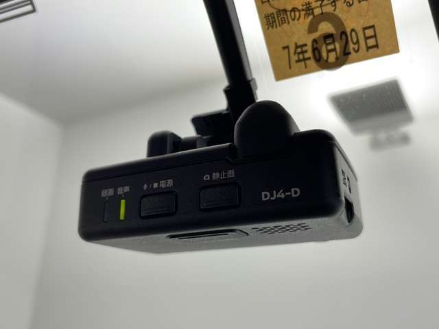 【ドライブレコーダー】映像・音声などの運転中の記録を残します。事故などを起こした起こされた時の証拠になりえますので、もしも時でも安心ですね。