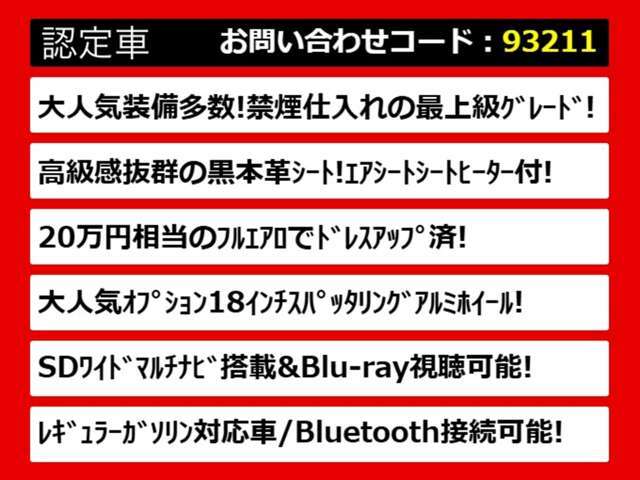 関東最大級クラウン専門店！人気のクラウンがずらり！車種専属スタッフがお出迎え！色々回る面倒が無く、その場でたくさんの車両を比較できます！グレードや装備の特徴など、ご自由にご覧ください！