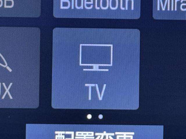 TVが見れるチューナーを装備しています。　新しい車でも付いていないことで、TVが見れない事も多々あるので要チェックです。