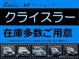 【在庫一覧】より、他のお車もぜひご覧ください★