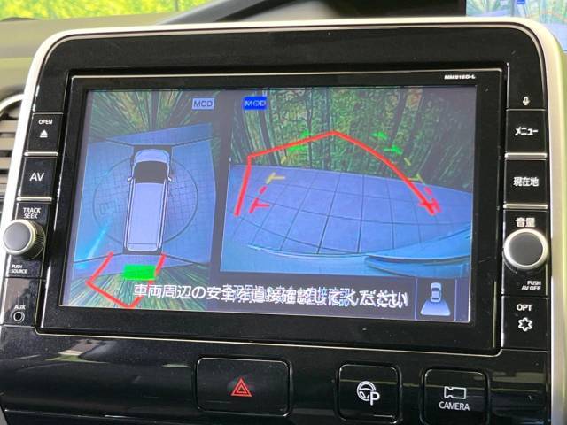 【アラウンドビューモニター】専用のカメラにより、上から見下ろしたような視点で360度クルマの周囲を確認することができます☆死角部分も確認しやすく、狭い場所での切り返しや駐車もスムーズに行えます。