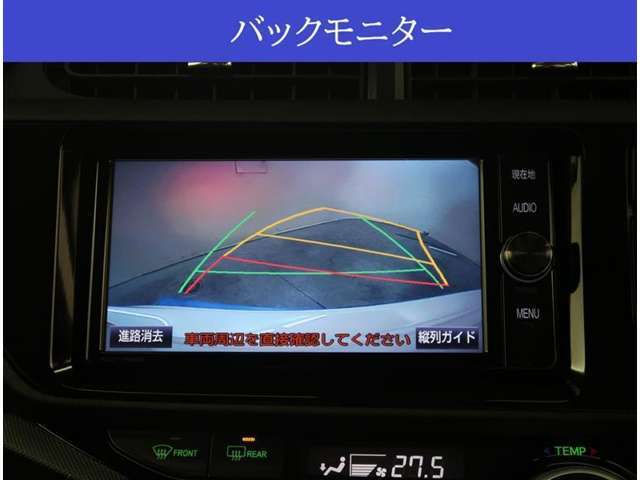 【カメラ】バックカメラが付いていますので車庫入れ時の後方確認も安心です。