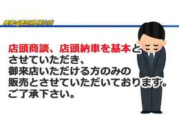 車検でお馴染み『車検の速太郎』 です！車検とアフターフォローを中心の事業展開のため、遠方への販売は控えております。ご理解を賜りますようお願い致します