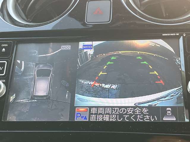 【アラウンドビューモニター】はまるで上から見ているような視点で周囲を確認できます！駐車が苦手な方でも安心して駐車できますね♪