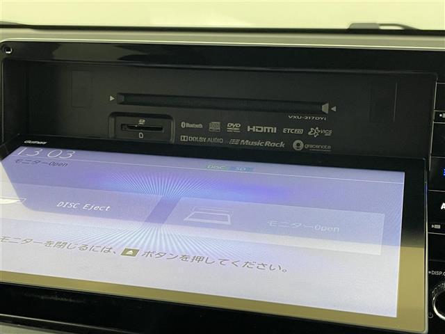 【カーナビ】ナビ利用時のマップ表示は見やすく、いつものドライブがグッと楽しくなります！