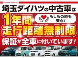 即納承ります、お急ぎの方もご相談ください（＾＾）/