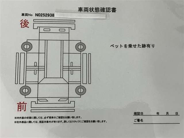 車両販売の以外にも各種保険相談、車両買取（T-UP）、JAF入会、TS3カード入会、au携帯電話・UQモバイル等をお取扱いをしております。詳しくはスタッフにお尋ねください。