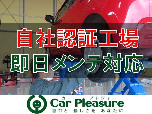 国家整備士資格を持つ、20年以上の経験豊富なメカニックが常駐しております。なんでもご相談ください。