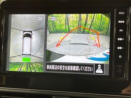【アラウンドビューモニター】専用のカメラにより、上から見下ろしたような視点で360度クルマの周囲を確認することができます☆死角部分も確認しやすく、狭い場所での切り返しや駐車もスムーズに行えます。
