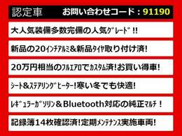 関東最大級クラウン専門店！人気のクラウンがずらり！車種専属スタッフがお出迎え！色々回る面倒が無く、その場でたくさんの車両を比較できます！グレードや装備の特徴など、ご自由にご覧ください！