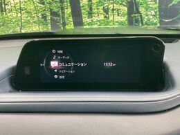 【8.8インチマツダコネクト】車内の雰囲気にマッチした大型のディスプレイ。スマホ接続でのナビ使用やBluetooth再生等、様々な機能が楽しめます。直感的なダイヤル操作が可能で、使い勝手も良好です。