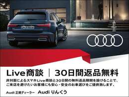 遠方のお客様への販売実績：年間500台！遠方販売にも自信があります、保証期間や保証内容も会社・お店によって大きく異なります。是非、安心の正規ディーラー認定中古車の保証をご確認ください！
