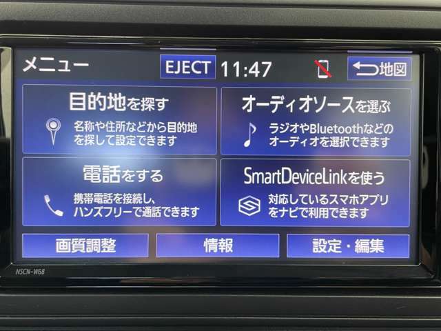 ◆【クルマのある生活に、もっと安心を】ガリバーの保証は、走行距離が無制限！末永いカーライフに対応する充実した保証内容（保証期間によって保証内容は変わります)