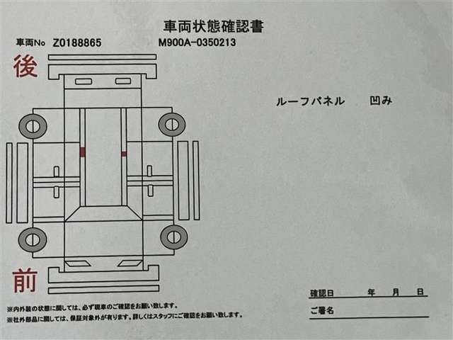 付属品はこちら！【ウエインズメンテナンスパスポート】ご納車後から車検前までの半年毎の点検をパックにしたお得なメンテナンスプランをご用意しております(別途料金)。詳しくスタッフまで！！