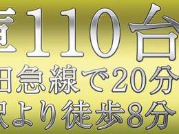 『ジープ新百合ヶ丘』にて販売中。知りたいこと、聞きたいこと、お気軽にご相談ください。通話無料の専用ダイヤル 0078-6003-951568（営業時間 10:00～18:00/水曜定休）。中古車購入のご要望や疑問にお応えします