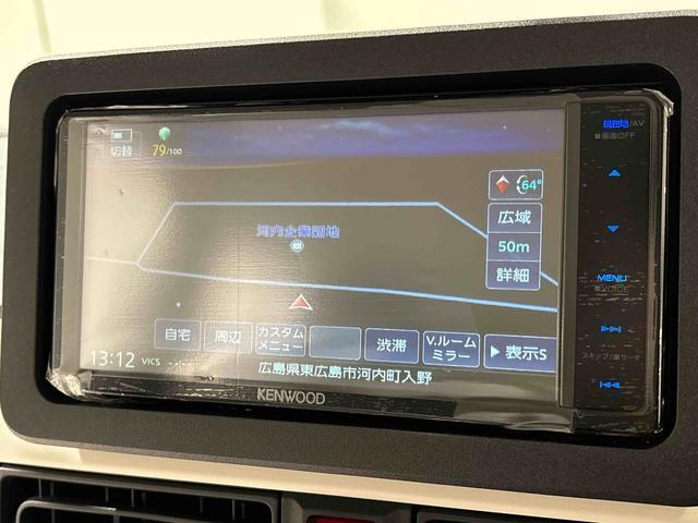 地図やTVなどのオーディオ機能も充実しているので、快適なドライブができます♪　但し地図データは最新のものではなく，更新は有償，場合によってはできない事ももあります。保証については修理保証のみとなります