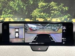 【360°ビューモニター】専用のカメラにより、上から見下ろしたような視点で360度クルマの周囲を確認することができます☆死角部分も確認しやすく、狭い場所での切り返しや駐車もスムーズに行えます。