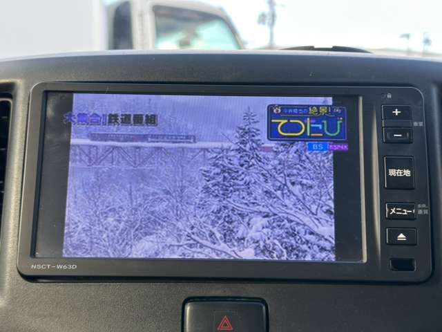 初めての道も楽々走行　使いやすいナビで目的地までしっかり案内してくれます！各種オーディオ再生機能も充実しており、お車の運転がさらに楽しくなります