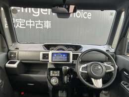 フロントガラスが大きく視界が広いです