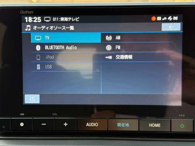 オーディオ選別画面