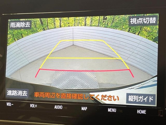【バックカメラ】駐車時に後方がリアルタイム映像で確認できます。大型商業施設や立体駐車場での駐車時や、夜間のバック時に大活躍！運転スキルに関わらず、今や必須となった装備のひとつです！
