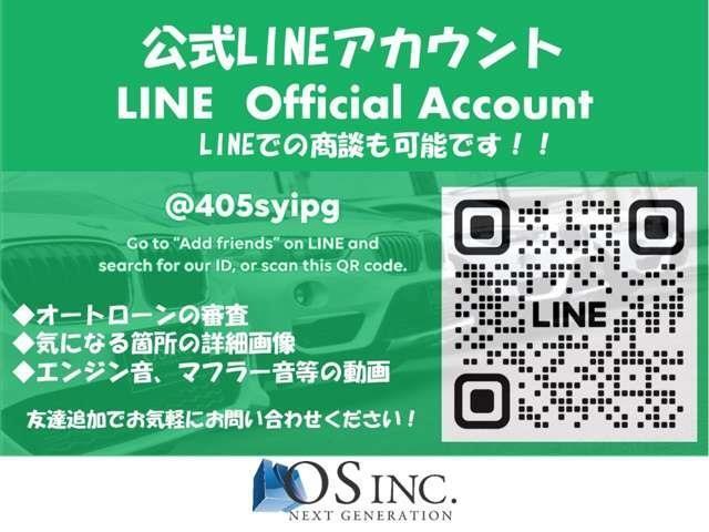 ◆ローンの事前審査もお気軽にご相談ください！もちろん事前審査をしたからと言って、無理な押し売りは致しません。お気軽にご相談くださいませ。