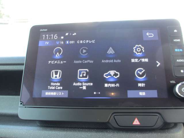 ホンダ純正9インチ！