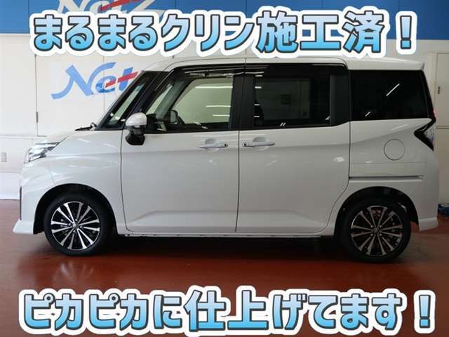 安心のトヨタ認定中古車♪車両検査証明書・ロングラン保証・まるまるクリン施工済でワンランク違う中古車です♪♪