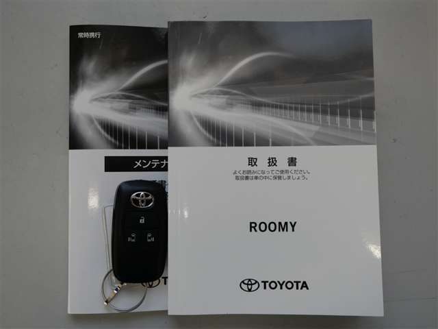 以前の整備実績が記録されている「整備手帳」と、車の「取扱説明書」完備。信頼できるU-CARです。
