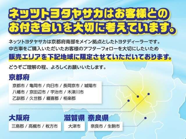最寄りの店舗でご商談いただけます。是非ご相談くださいませ。