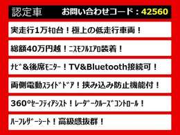 52エルグランド・52系エルグランド・52エルグランド前期・52エルグランド中期・52エルグランド後期・52系エルグランド前期・52系エルグランド中期・52系エルグランド後期・各種取り揃えております