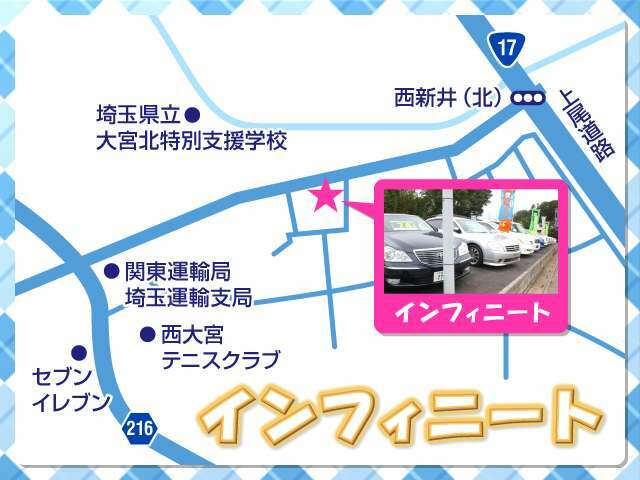 Aプラン画像：関東運輸局・埼玉運輸支局より800m先右側です。