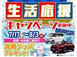 駐車も安心のリアカメラ！