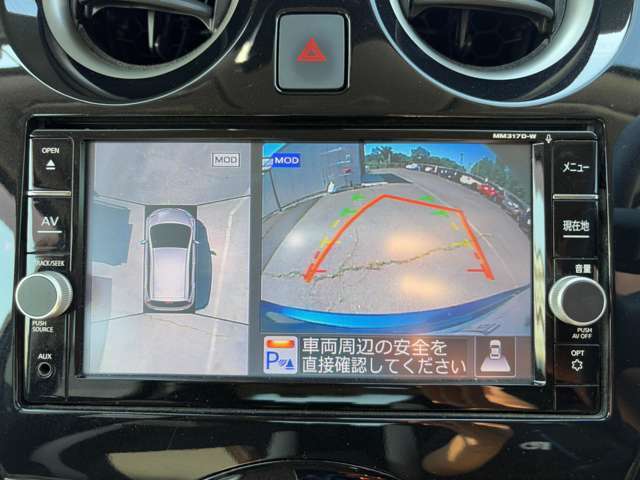 【全周囲カメラ】車両の前後左右に搭載した計4台のカメラが上空から車両を見下ろした様な映像に加工されてディスプレイに表示されるので、目視出来ない箇所や資格が少なくなり駐車時に安心安全です。