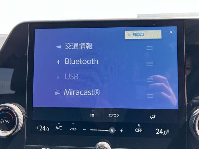 Bluetooth、ミラキャスト