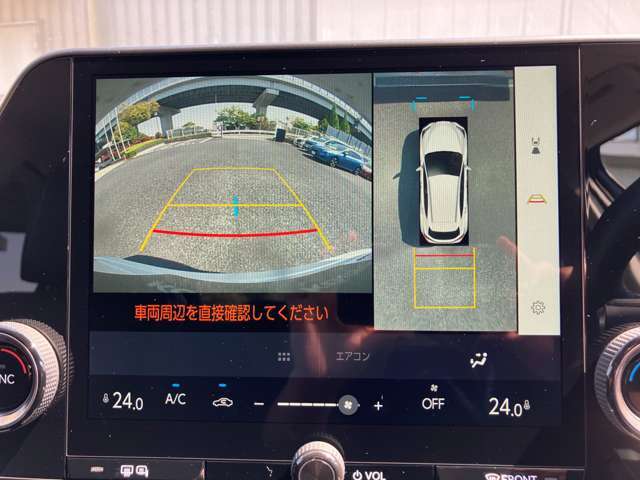 全方位モニター
