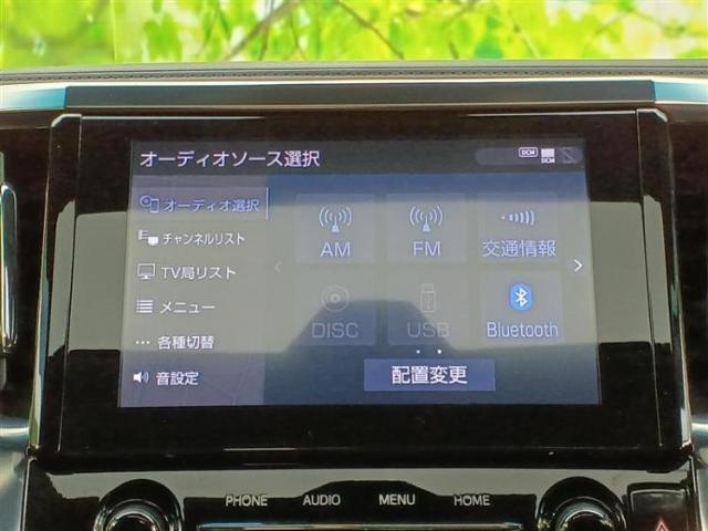 今の愛車いくらで売れるの？他社で査定して思ったより安くてショック・・・そんなお客様！是非一度WECARSの下取価格をご覧ください！お客様ができるだけお得にお乗り換えできるよう精一杯頑張ります！