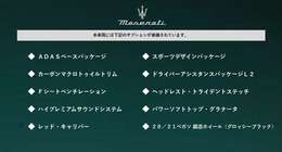 ●車両オプション●メーカーオプションまたは標準装備の一覧になります。機能の詳細は店舗スタッフまでお気軽にご連絡ください♪03-6861-5080