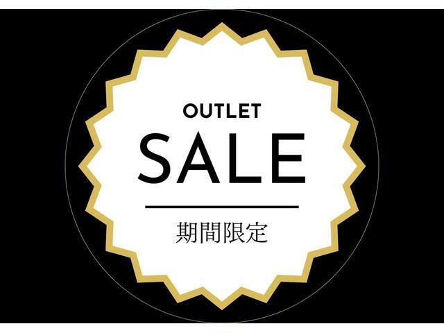 【期間限定目玉車】☆9月21日までの限定プライス☆
