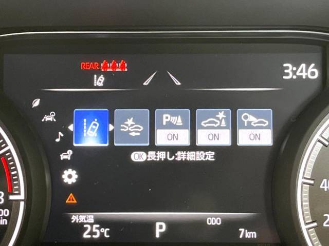 【トヨタセーフティセンス】走行中に前方の車両等を認識し、衝突しそうな時は警報とブレーキで衝突回避と被害軽減をアシスト。より安全にドライブをお楽しみいただけます。