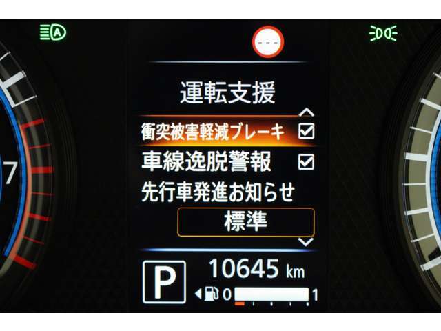 衝突被害軽減ブレーキ機能、オートマチックハイビーム機能、運転席シートヒーター、アクティブスタビリティコントロールスイッチ、車線逸脱警報システム付き！