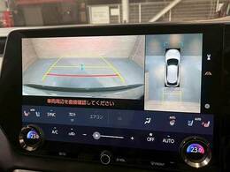 【アラウンドビューモニター】を装備で駐車が苦手な方でも安心です。