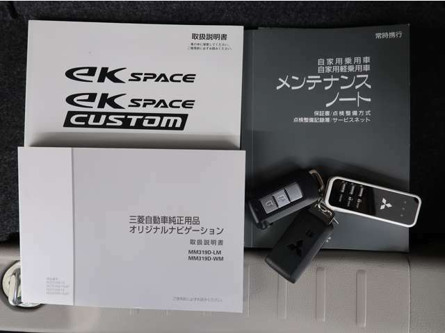 三菱純正リモコンエンジンスターター　取り扱い説明書　メンテナンスノート　スマートキー　スペアキーございます