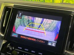 【バックカメラ】駐車時に後方がリアルタイム映像で確認できます。大型商業施設や立体駐車場での駐車時や、夜間のバック時に大活躍！運転スキルに関わらず、今や必須となった装備のひとつです！