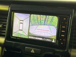 【全方位モニター用カメラ】専用のカメラにより、上から見下ろしたような視点で360度クルマの周囲を確認することができます☆死角部分も確認しやすく、狭い場所での切り返しや駐車もスムーズに行えます。