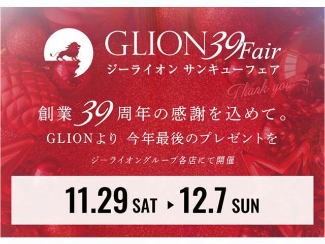 【多彩なローンプラン】ご購入プランのご相談ドシドシご用命下さい。オートローンを活用頂く事で1グレードUPのBMW車を手に入れて頂く事も可能です！せっかくのBMWご購入。ご納得いくモデルを！