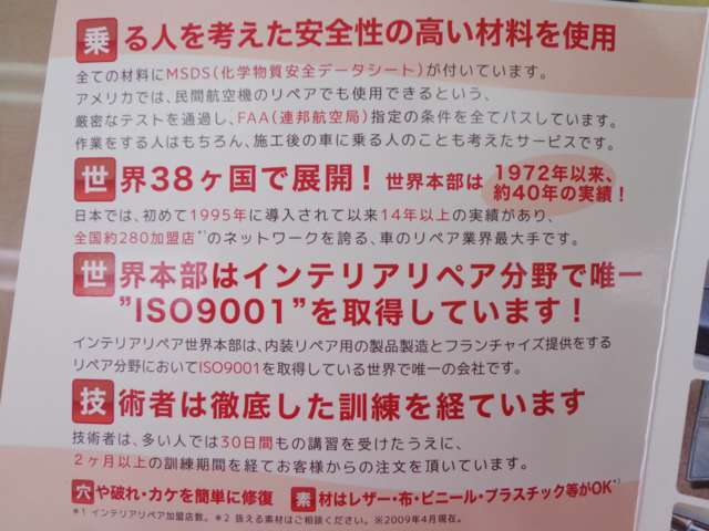 リペアも可能です！ご相談下さい！