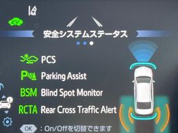 【トヨタセーフティセンス】走行中に前方の車両等を認識し、衝突しそうな時は警報とブレーキで衝突回避と被害軽減をアシスト。より安全にドライブをお楽しみいただけます。